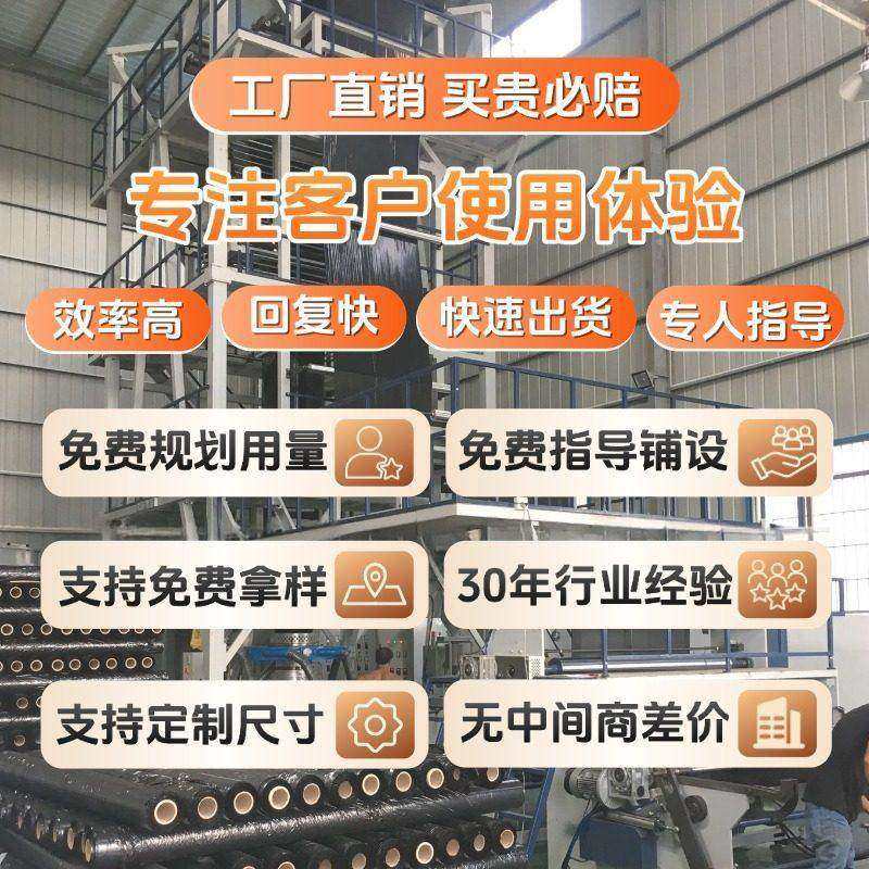 地膜农用地膜农用塑料薄膜种菜膜地膜农用种植塑料透明白地膜农膜,淘宝优惠券,粉丝福利购,淘宝优惠卷