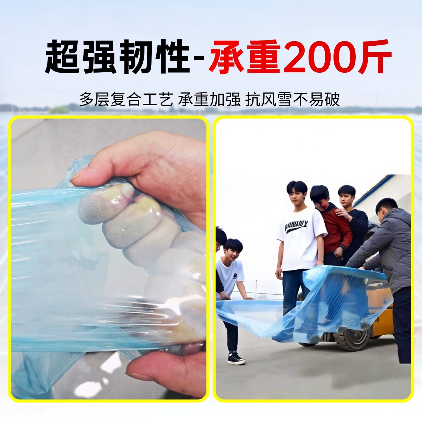 进口大棚膜农用抗老化塑料纸蔬菜保温加厚无滴膜PO膜透明防水薄膜,淘宝优惠券,粉丝福利购,淘宝优惠卷