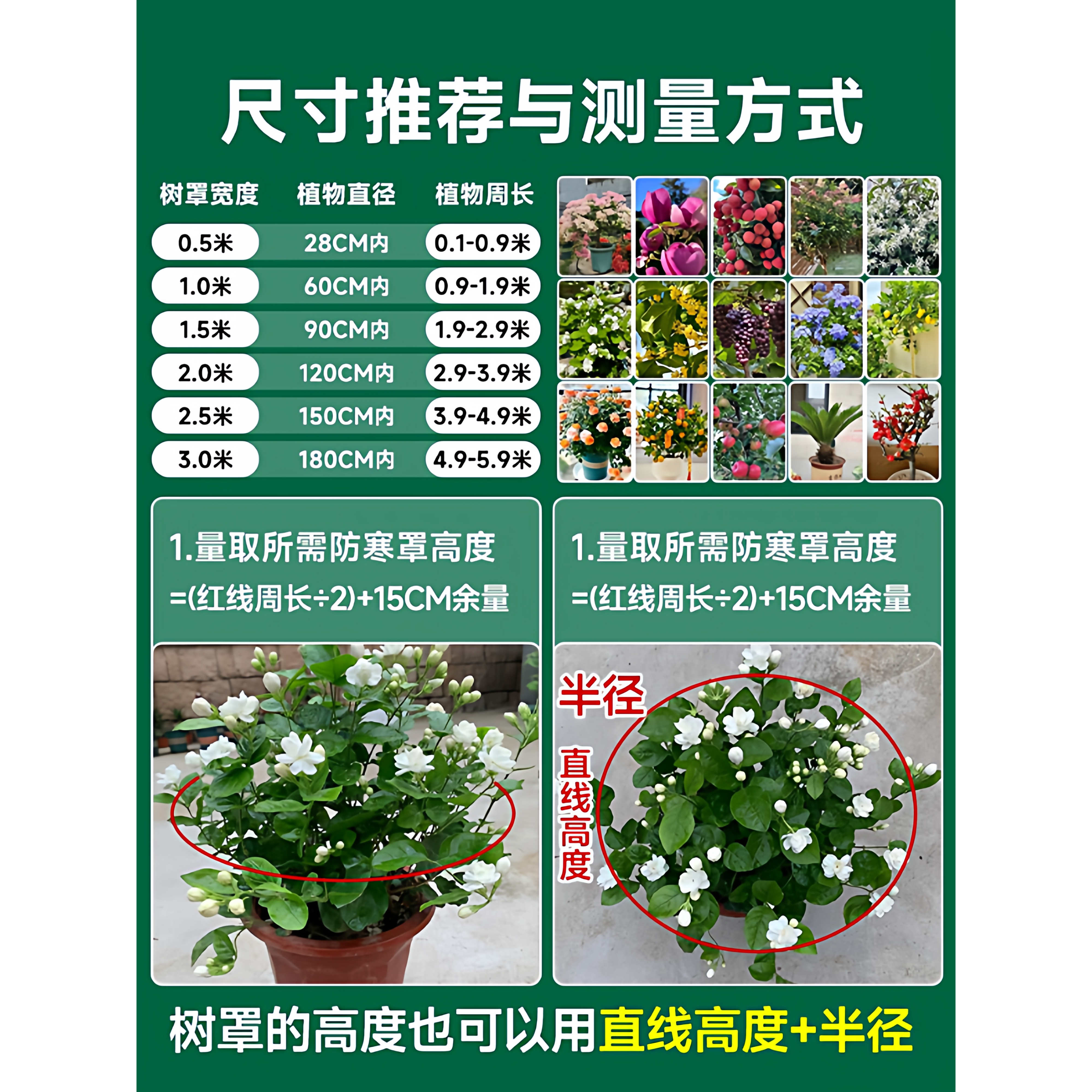 植物防寒保暖罩果树防冻保温罩树木过冬花卉绿植无纺布透气保温布,淘宝优惠券,粉丝福利购,淘宝优惠卷