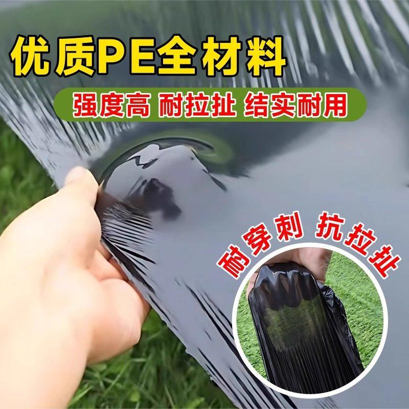 黑色地膜农用种植加厚防草除草保温盖菜菜园种菜专用塑料薄膜甘蔗,淘宝优惠券,粉丝福利购,淘宝优惠卷