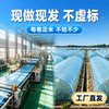 Greenhouse plastic film thickened agricultural film anti-aging plastic cloth high transmittance po film drip-free film special longevity film