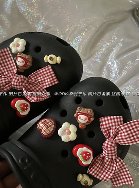 原创糖果蝴蝶结洞洞鞋鞋扣配饰diy鞋花可拆卸适配crocs｜不含鞋
