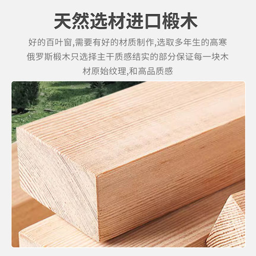 尚轩欧式木质实木百叶窗帘免打孔百页衣柜折叠门隔断杭州测量定做 - 图2