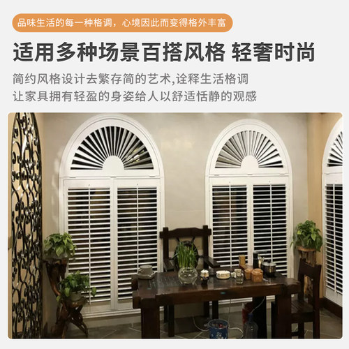 尚轩欧式木质实木百叶窗帘免打孔百页衣柜折叠门隔断杭州测量定做 - 图0