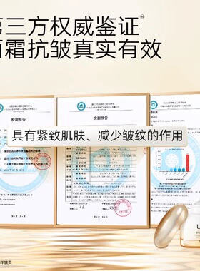 优理氏富勒稀轻龄精华面霜
