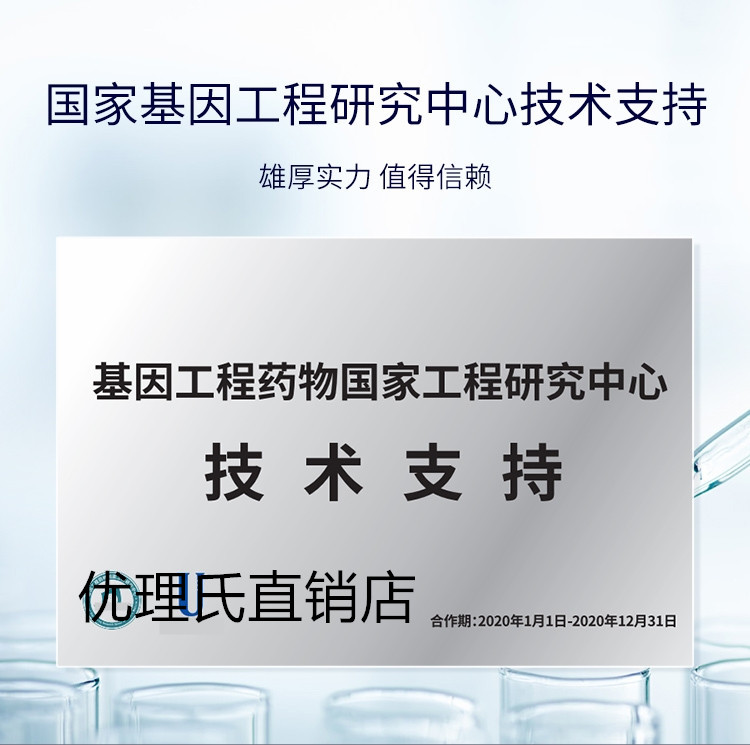 优理氏黄金滴凝时焕活日夜冻干粉淡化黑色素祛红血丝嫩白收缩毛孔-图0