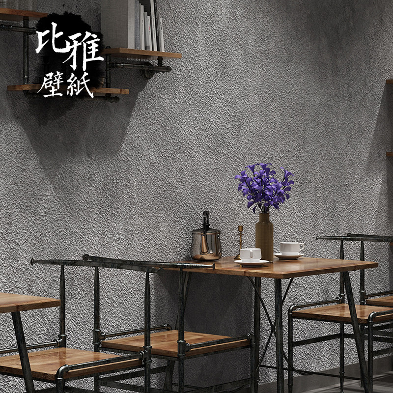 复古水泥灰色墙纸店铺装修工业风壁纸刷胶深灰色卧室背景墙非自粘,淘宝优惠券,粉丝福利购,淘宝优惠卷