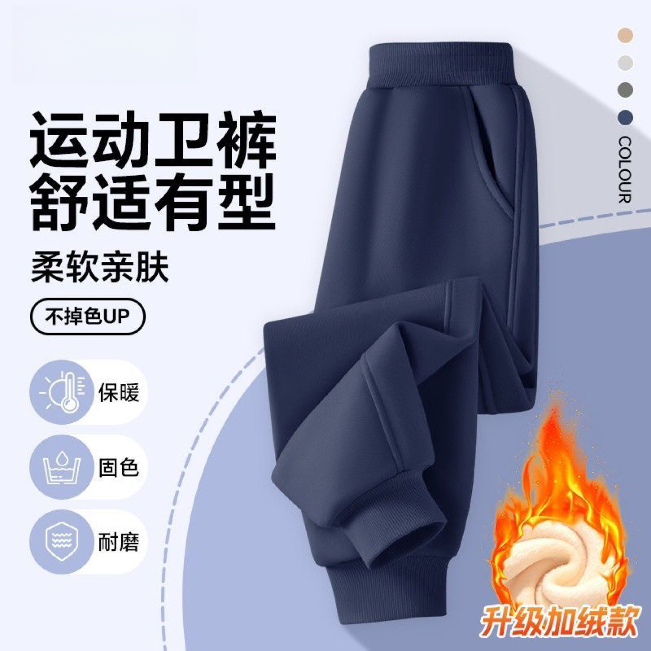 运动休闲男女童裤子春秋款男孩长裤大童2025新款儿童秋季加绒秋装,淘宝优惠券,粉丝福利购,淘宝优惠卷