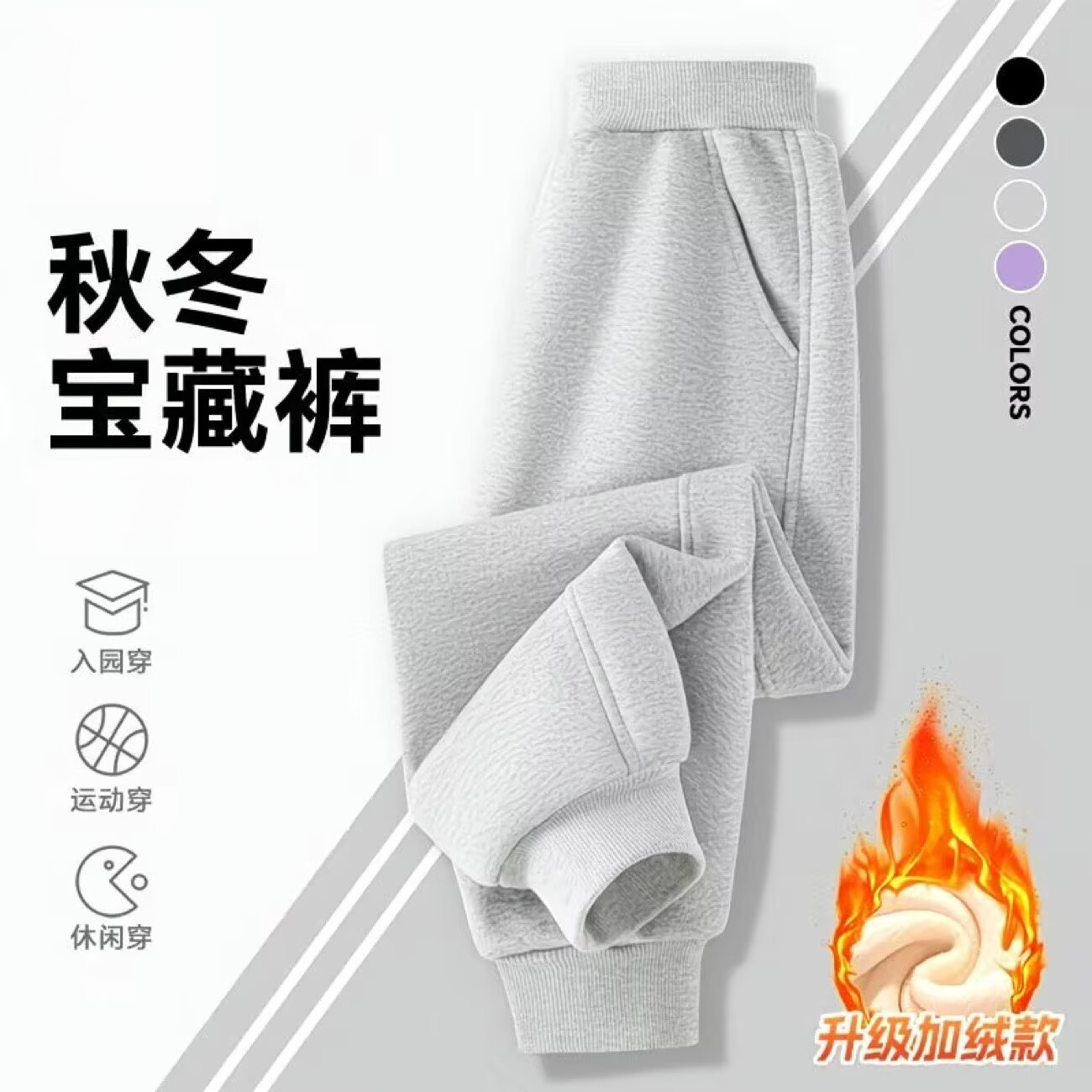 儿童裤子2025新款男童黑色秋季卫裤女童长裤运动裤大童秋冬款加绒,淘宝优惠券,粉丝福利购,淘宝优惠卷