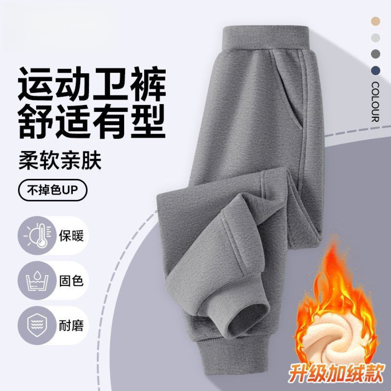 运动休闲男女童裤子春秋款男孩长裤大童2025新款儿童秋季加绒秋装,淘宝优惠券,粉丝福利购,淘宝优惠卷