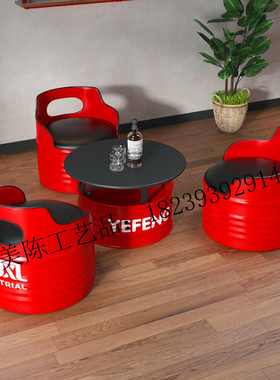 酒吧油桶沙发桌椅组合装饰品夜店服装店创意工业风油桶沙发椅摆件