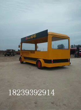 多功能一比一小吃车推车房车快餐车奶茶冷饮烧烤关东煮烧烤美食移