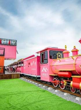 复古火车头粉色双层巴士景区装饰