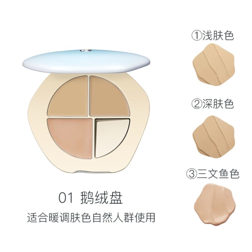 正品防伪彩棠三色遮瑕盘面部遮瑕膏遮盖斑点痘印泪沟法令纹黑眼圈