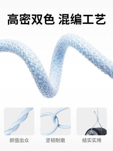 匿名者Typec数据线6A快充超级闪充typc适用华为小vivo安卓tpc充电器线tapyc手机加长2米 - 图1