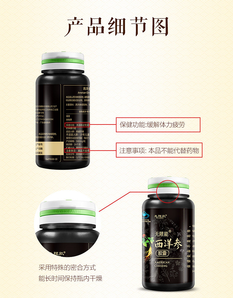 西洋参切片5倍浓缩皂苷缓解胶囊 无限能灵芝/参类/石斛提取物