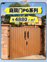 Pelopp Aluminum Alloy Modern Minima Villa Patio Outdoor Door Garden Entrance Doors Sheltering closed Custom Measurement