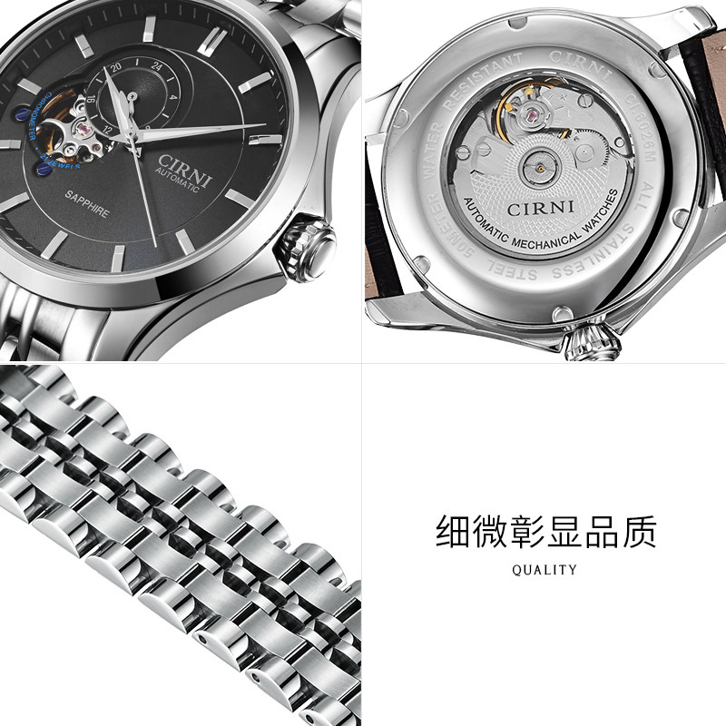 西亚尼全自动男士新款2019机械表 西亚尼国产腕表