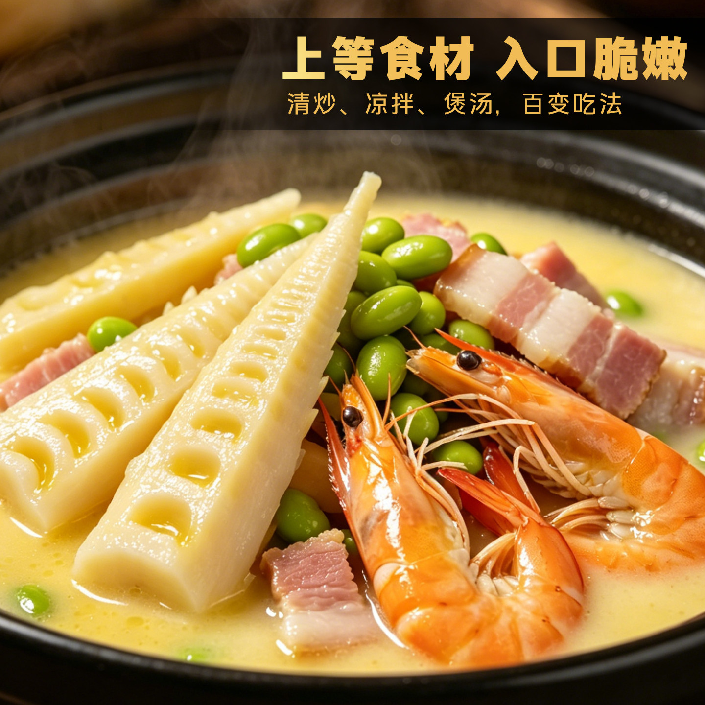 小小春原味春笋新鲜现挖当季毛竹笋脆嫩火锅炒菜煲汤食材安吉特产