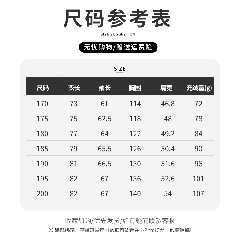 雪中飞可拆脱卸内胆男士羽绒服商务连帽短款冬季鸭绒外套保暖上衣