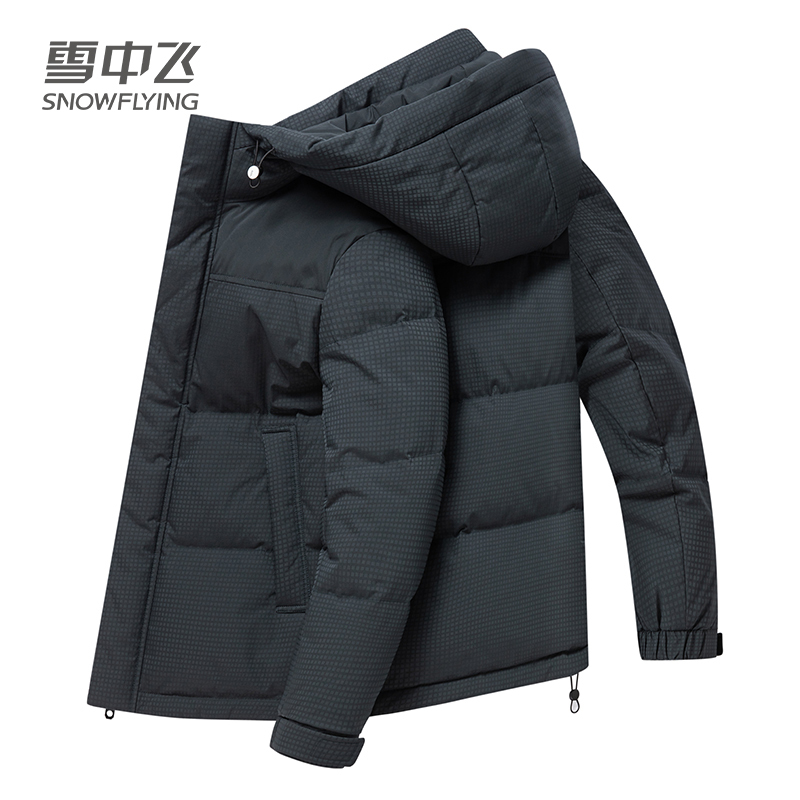 雪中飞2024冬季新款连帽羽绒服商务休闲男外套保暖面包服爸爸装