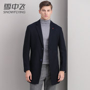 券后79元包邮