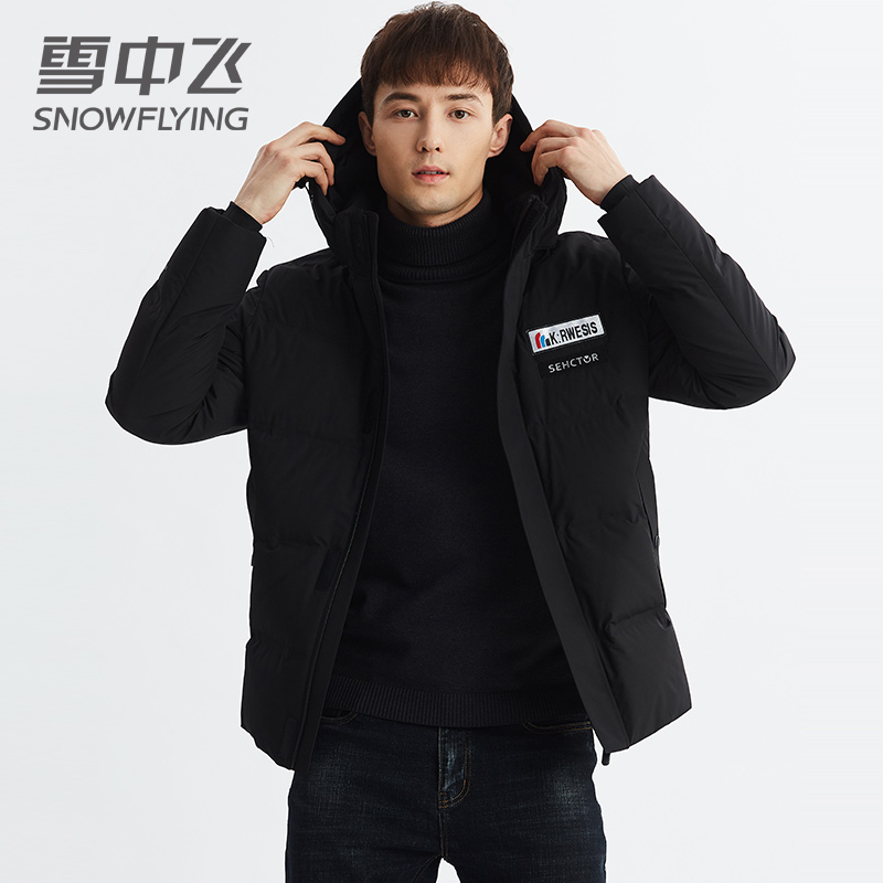 雪中飞连帽常规新款青少年学生羽绒服男士冬季红色外套潮流时尚 雪中飞连帽常规新款青少年学生羽绒服男士冬季红色外套潮流时尚