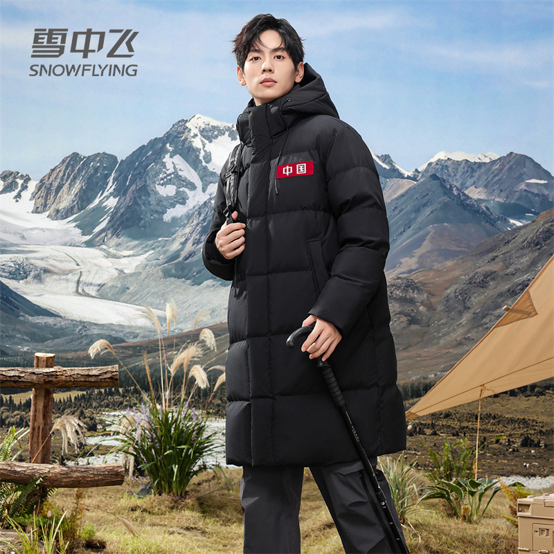 雪中飞长款羽绒服2024冬季极寒加厚过膝保暖时尚连帽休闲外套青年