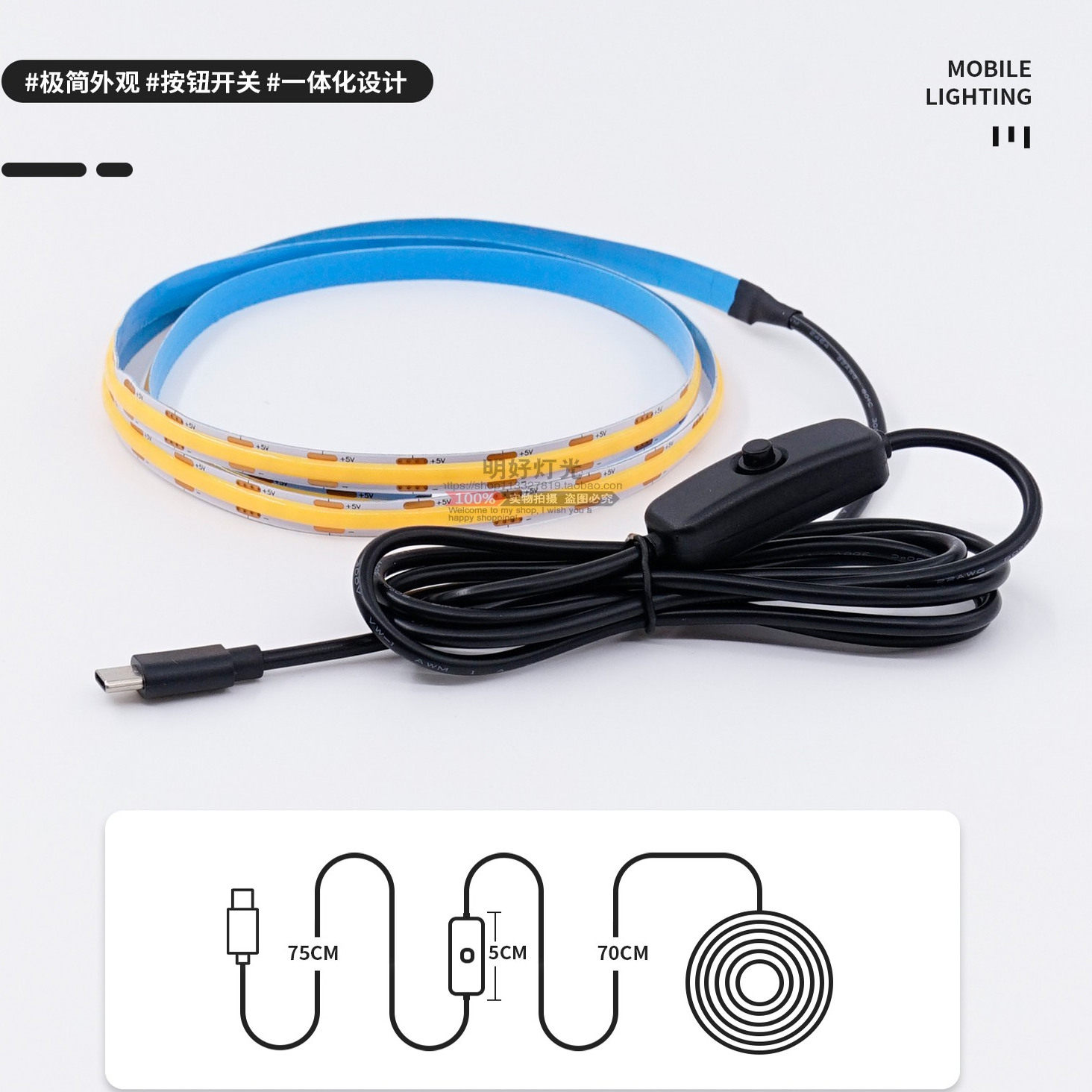 Type-C接口3mm极窄5Vcob灯带自粘线性软灯条电视背景墙装饰氛围灯,淘宝优惠券,粉丝福利购,淘宝优惠卷