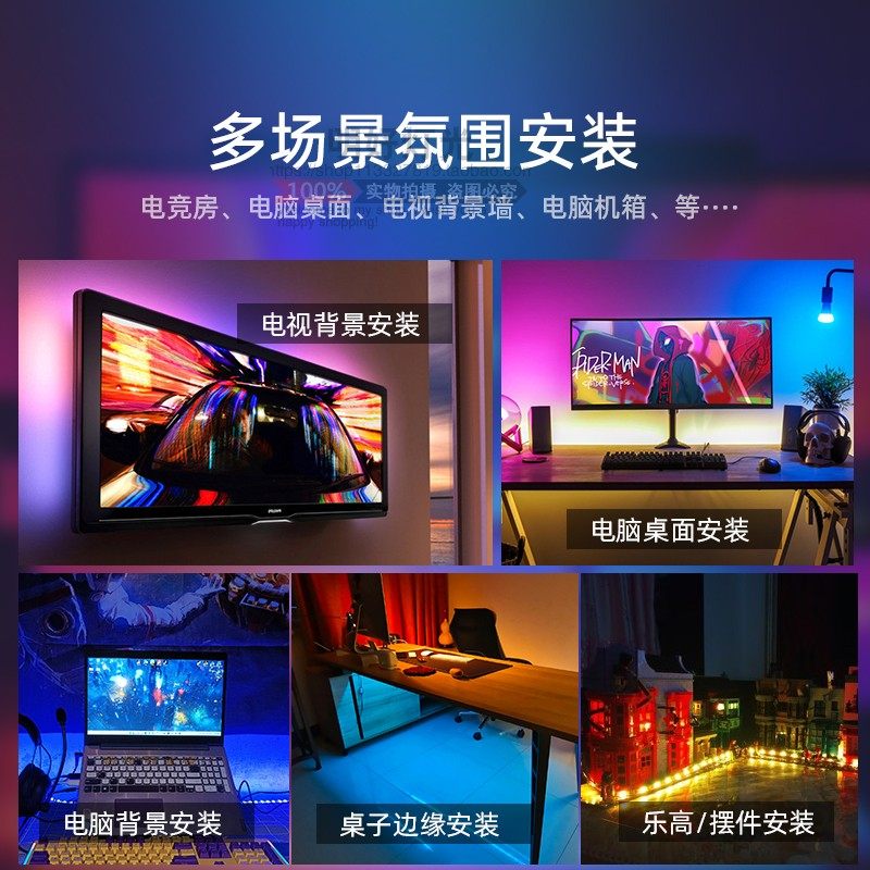 雷云USB氛围拾音节奏led灯条闪电云朵客厅装饰酒吧DIY幻彩5v灯带,淘宝优惠券,粉丝福利购,淘宝优惠卷