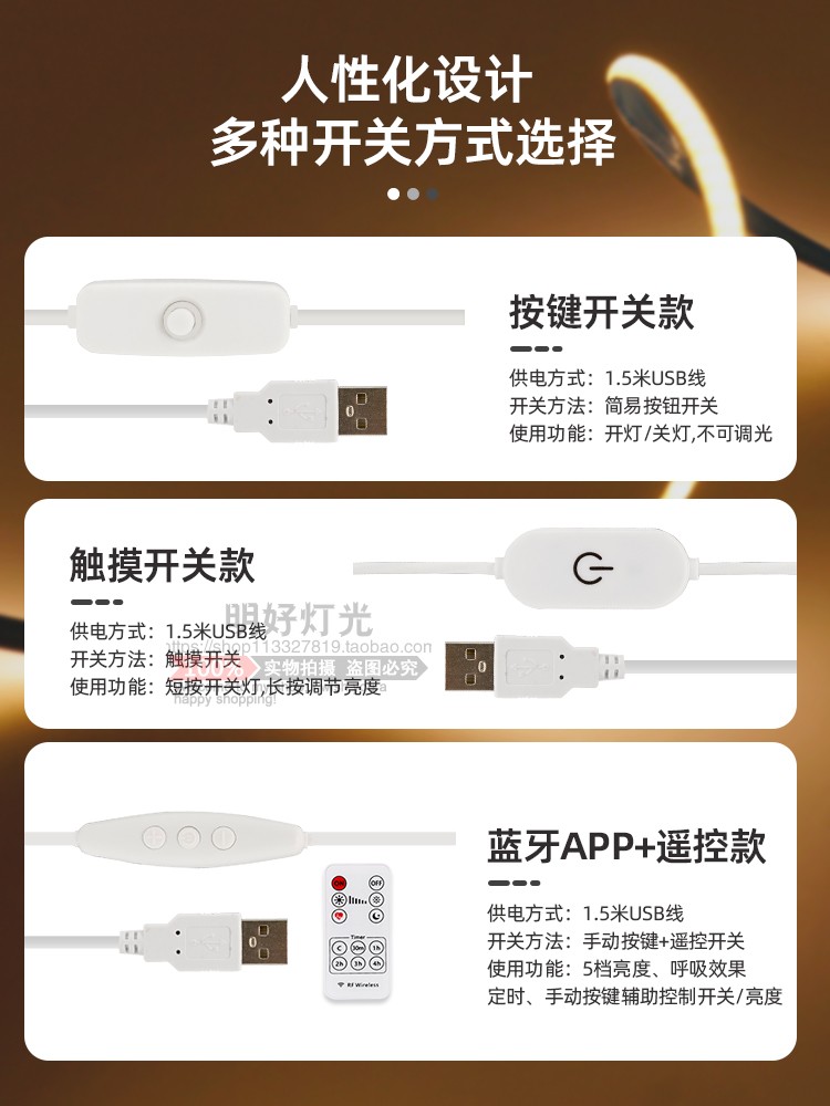 led线性灯cob超窄5mm氛围灯带USB插头APP调光电池盒便携式5v灯条-图0