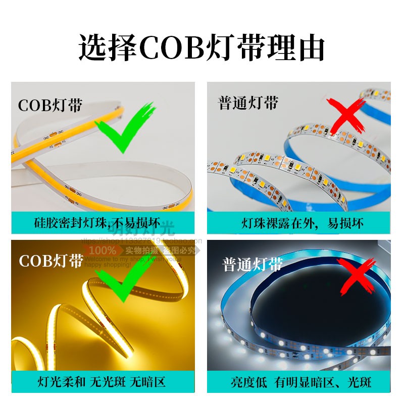 5V低压usb插电cob灯带led呼吸遥控柔性自粘软灯线条厨房酒柜装饰-图1