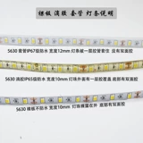 Светодиодная белая светодиодная лента, 12v, 5050 штук
