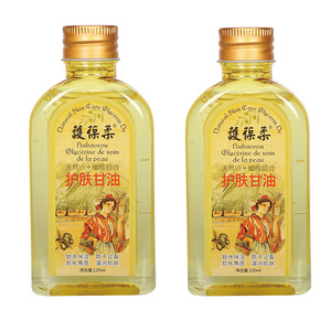 【护葆柔】天然甘油护肤补水保湿