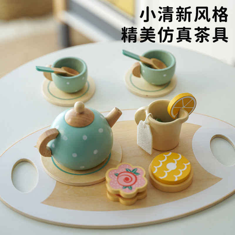儿童过家家茶具组合下午茶甜点仿真茶壶餐具套装木制厨房切切玩具