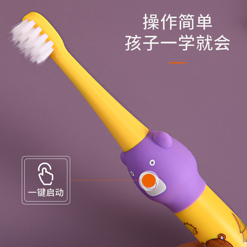 3-12岁宝宝防水安全儿童电动牙刷可爱卡通简易型声波软毛牙膏套装,淘宝优惠券,粉丝福利购,淘宝优惠卷