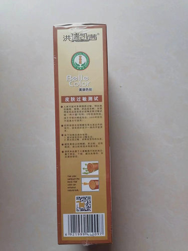 正品洪瑞凯茜染发膏110ML炫彩香氛染发倒膜留香莹亮盖白发 - 图3
