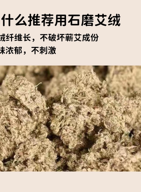 木山白纯手工石磨蕲春艾条三年陈艾冷加工艾叶纸祛湿温经12支装