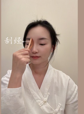 木山白 紫铜拨筋棒120克按摩穴位棒圆润舒适健康生活便携按摩棒