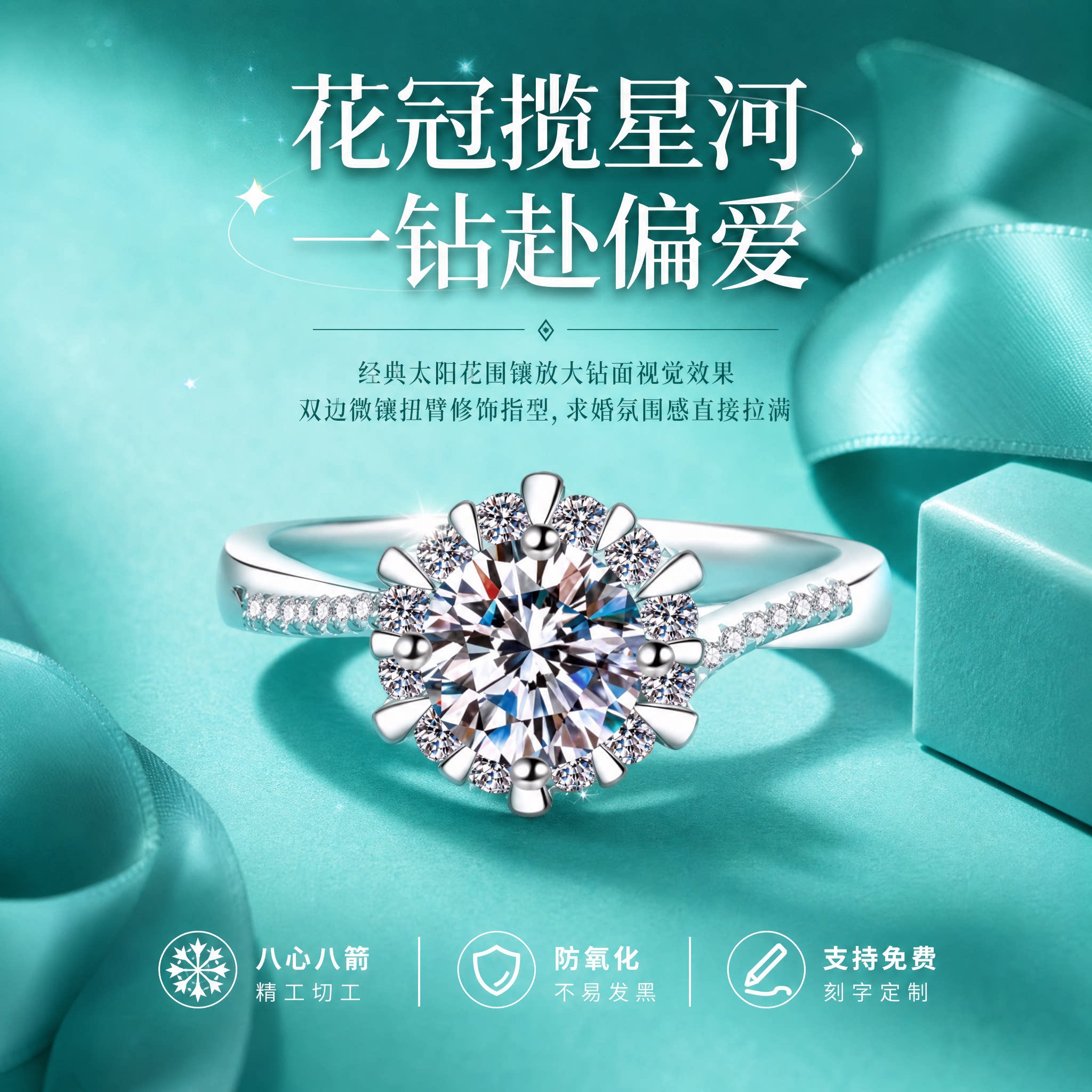 DR18K sterling silver moissanite 1 carat light luxury diamond ring