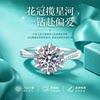 DR18K sterling silver moissanite 1 carat light luxury diamond ring