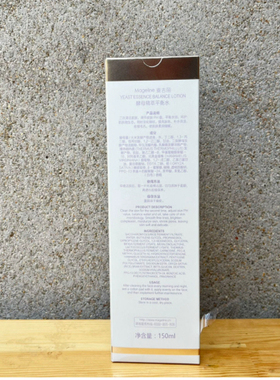 麦吉丽酵母精粹平衡水150ml