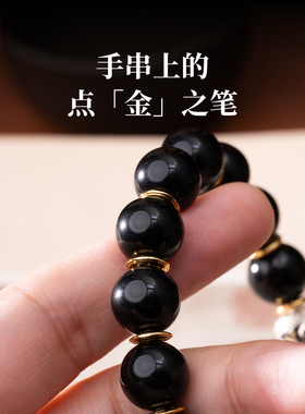 琢匠镀24K金太玄圈隔片串珠配件