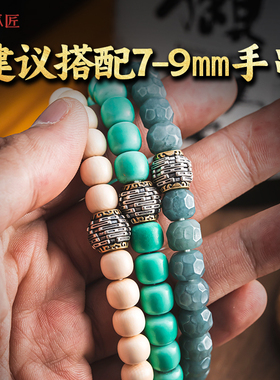 天机隔珠丨琢匠原创国风s925银饰八卦隔片环解压文玩手串diy饰品