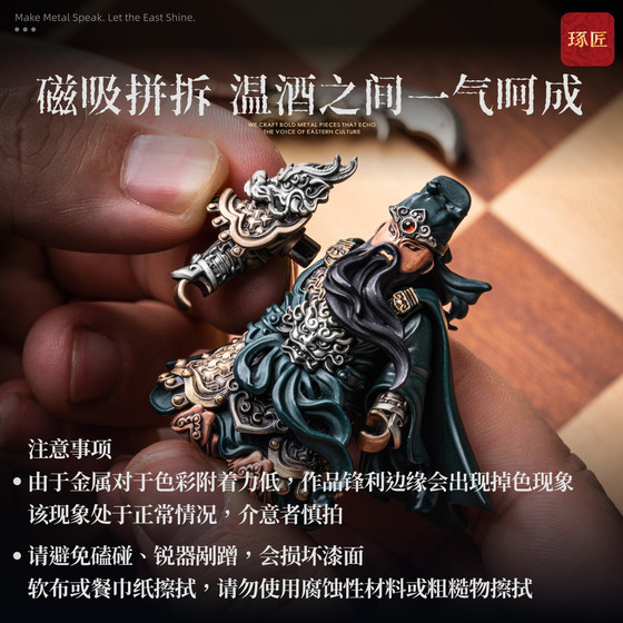 琢匠关羽摆件三国金属人仔模型解压手把件桌面关公兵人铜玩具手办