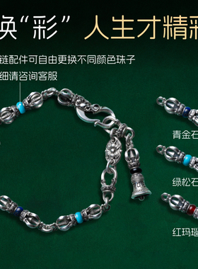 圆满·金刚杵手链丨琢匠原创藏传s925银饰品手饰链子礼物女送男友