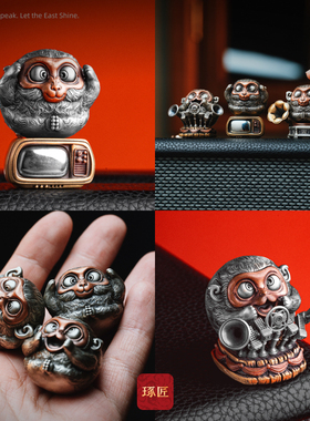 无忌猴摆件丨琢匠国风原创办公室工位桌面装饰品解压不倒翁铜摆设