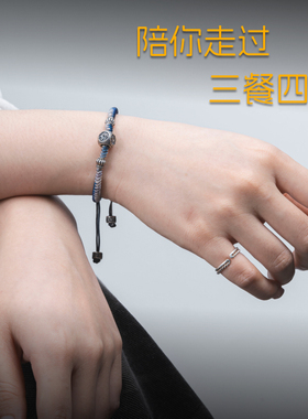 福运手绳手工道系情侣手链