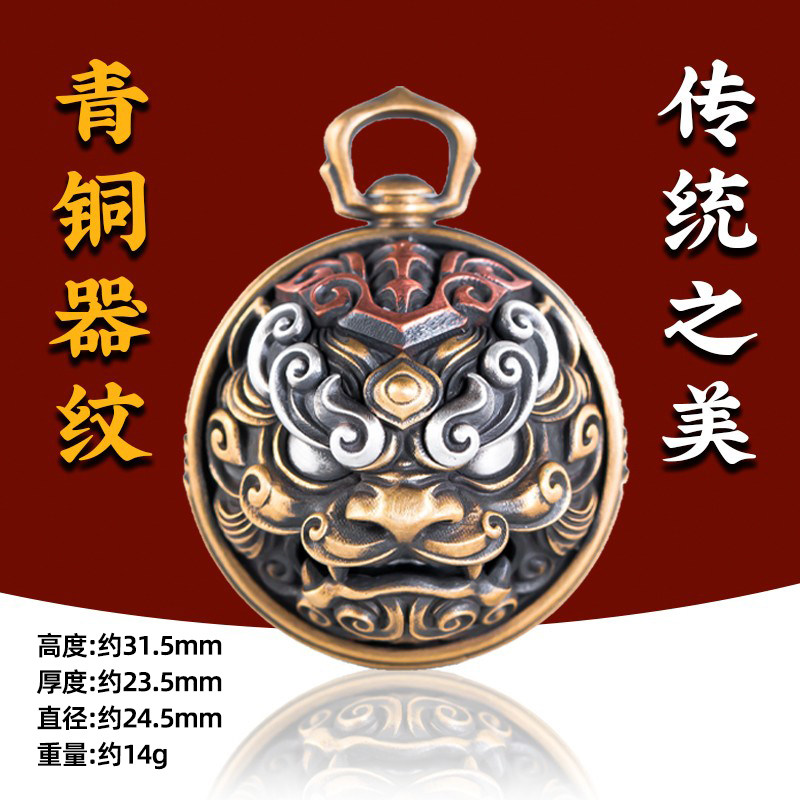 饕餮虎｜琢匠原创国风复古黄铜虎头铃铛钥匙扣车内挂件小吊坠宫铃,淘宝优惠券,粉丝福利购,淘宝优惠卷