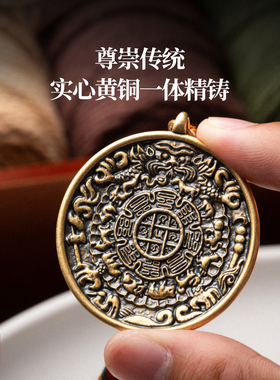 九宫八卦牌|琢匠民族风藏传手工编绳挂饰车载挂件包挂钥匙扣吊坠